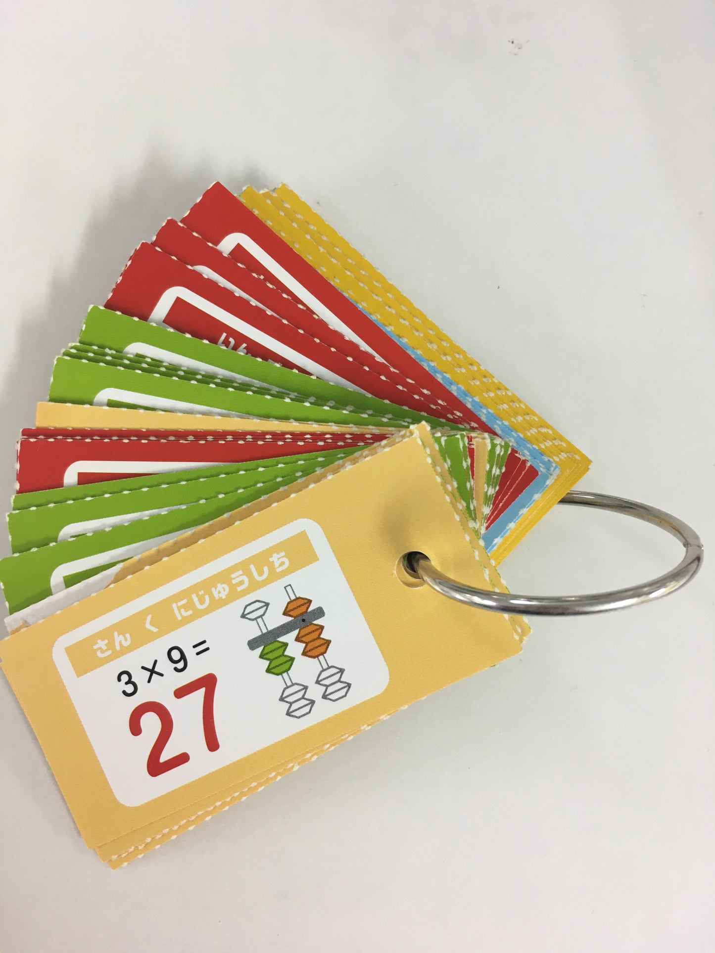 【自宅学習用】かけ算九九カード