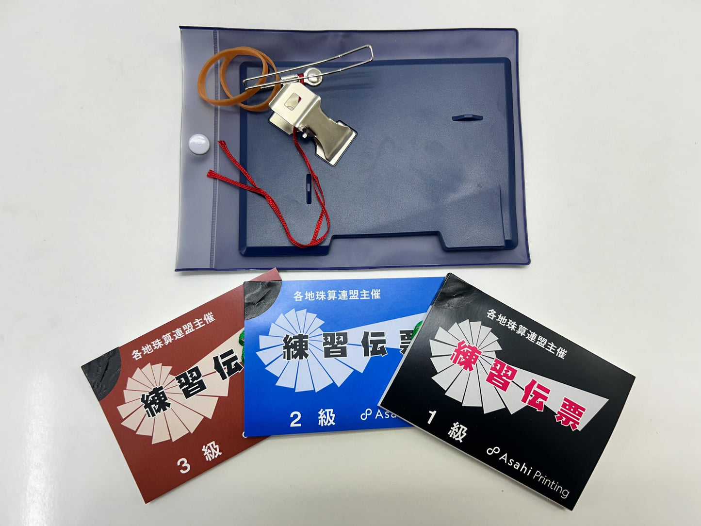 伝票練習セット 【海外在住者用・免税】