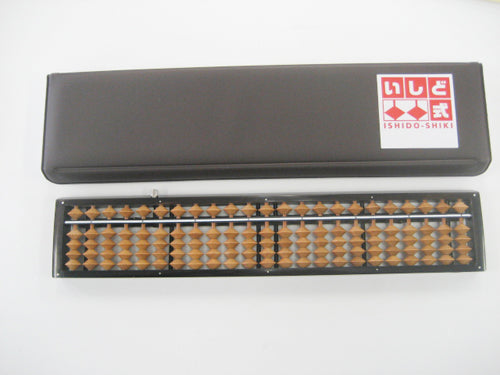 在籍者用:いしど式オリジナル ワンタッチそろばん  2000円引き